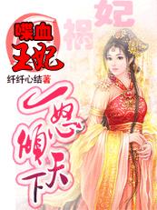 攀上漂亮女领导(小说)