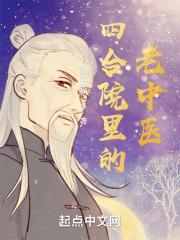 无翼绪花酱陪客的漫画完整