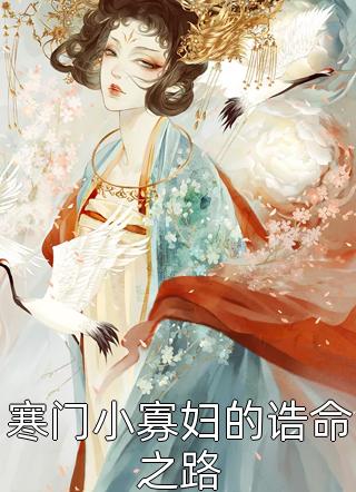 差差漫画登录页面斗罗玉转