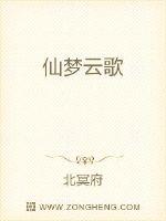 夏家三千金第二部80集在线观看