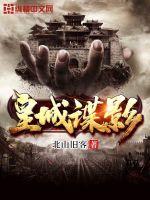 2024步兵女神番号集锦