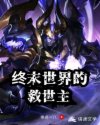 真实魔鬼游戏2024