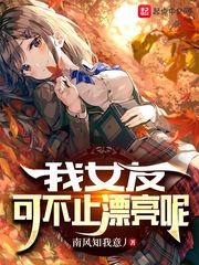 《我!天命大反派》漫画免费观看