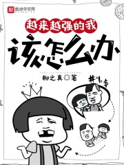 日本综艺深夜12点视频