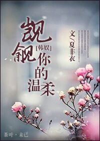 丞相c哭宝贝乖女h古代丞相