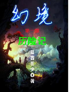 无翼之浩君恋性活全彩漫画