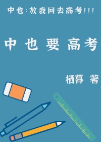 李英爱老公