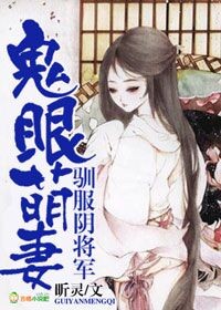 256文学魔道祖师香炉