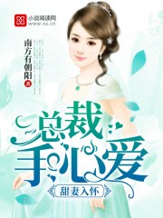 14岁女生迈开腿打扑克牌正常吗