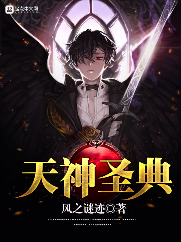 末世之黑暗召唤师下载txt