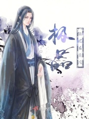 恋恋师情