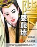 戒魔人漫画免费全集下拉式