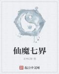 魔道祖师小说番外篇避尘