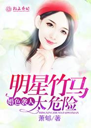 说谎的男孩与坏掉的女孩