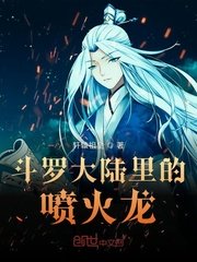 人妇教师陆美蓉系列全文目录