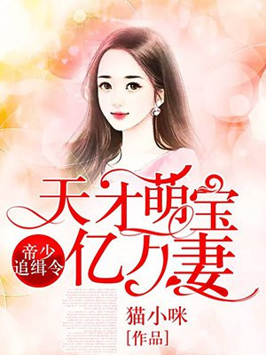 美景之屋6未删减完整版