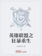 一代宗师电影