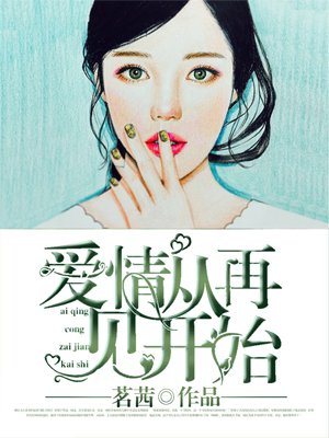 快穿之男配逆袭白莲花