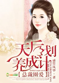 《玉女心经》