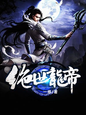 做你的爱人3无删减版