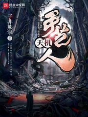 乡村教师马良全文免费