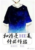 文豪野太双黑r18漫画