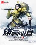 鬼片王之再现凶榜