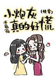 杀破狼漫画免费