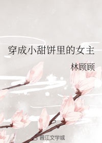 师尊在上我在下