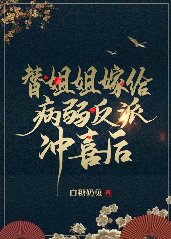 无花蔷薇