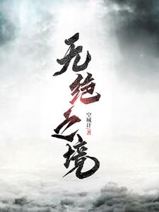 我的美mu教师刘小雨txt在线阅读