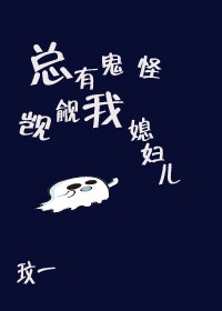 催眠少女小柔后续