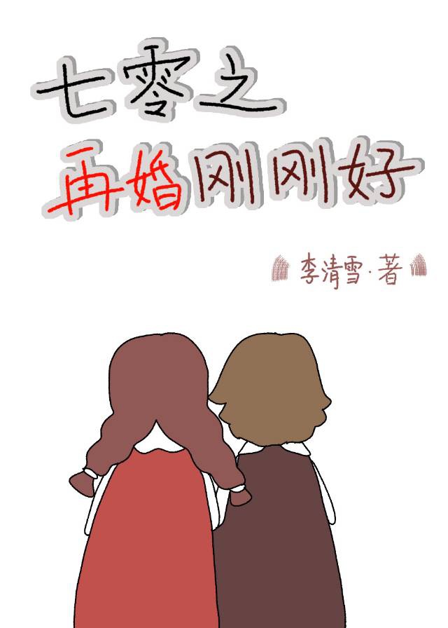 汉库克被爆漫画