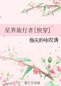 分开晓青老师丝腿小说