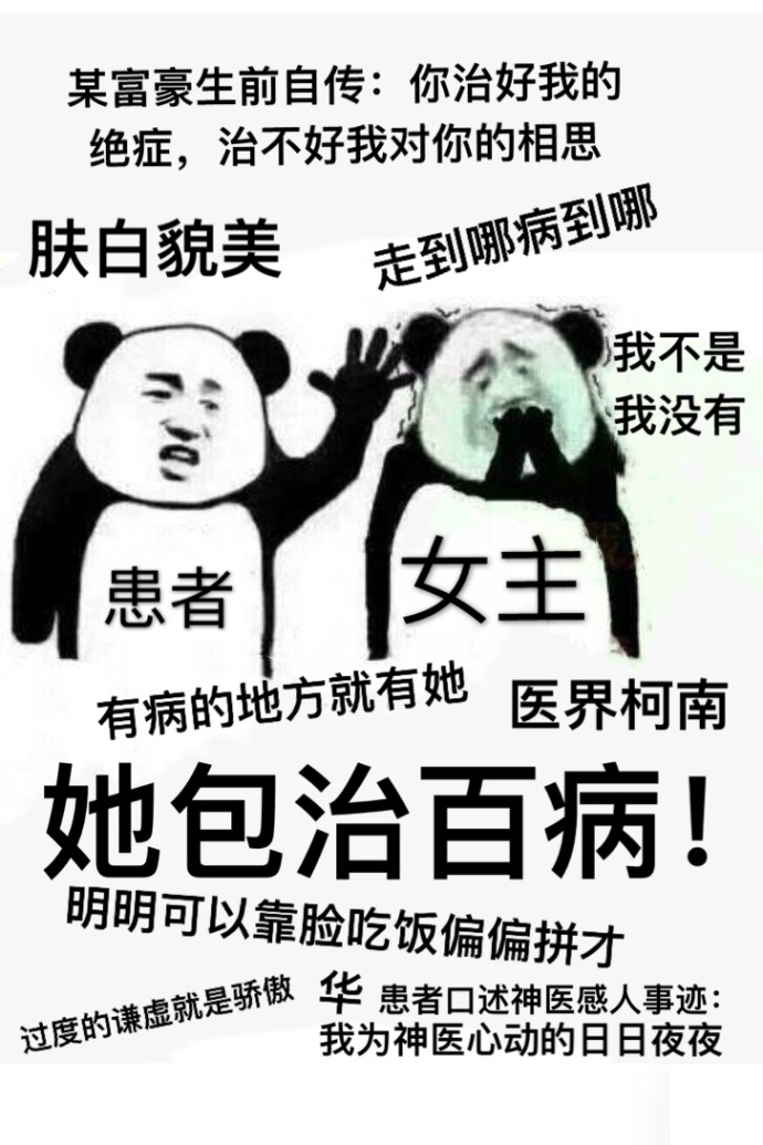 白垩纪往事