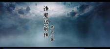 日本高龄老熟六十七十路