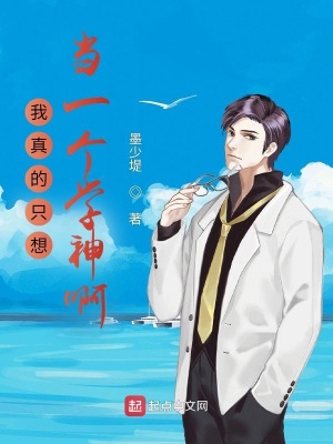 道师爷电影