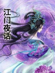 冒险岛龙神加点