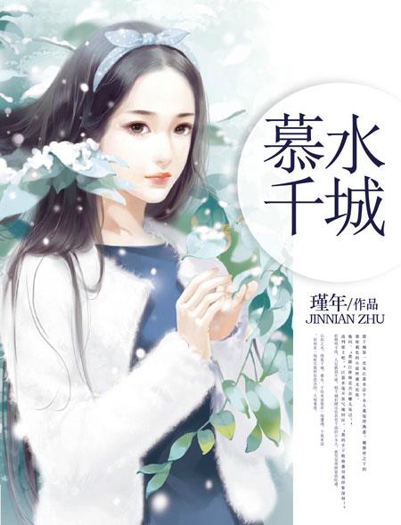 风流少爷玩美妇怀孕