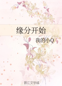 大军师司马懿之虎啸龙吟百度云