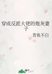 加油优雅分集剧情介绍