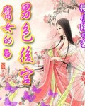 椎名由奈紧身裙女教师中文字幕