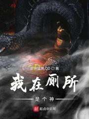 美丽教师吉巴娜完整版