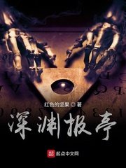 天地无伦完整无删减版