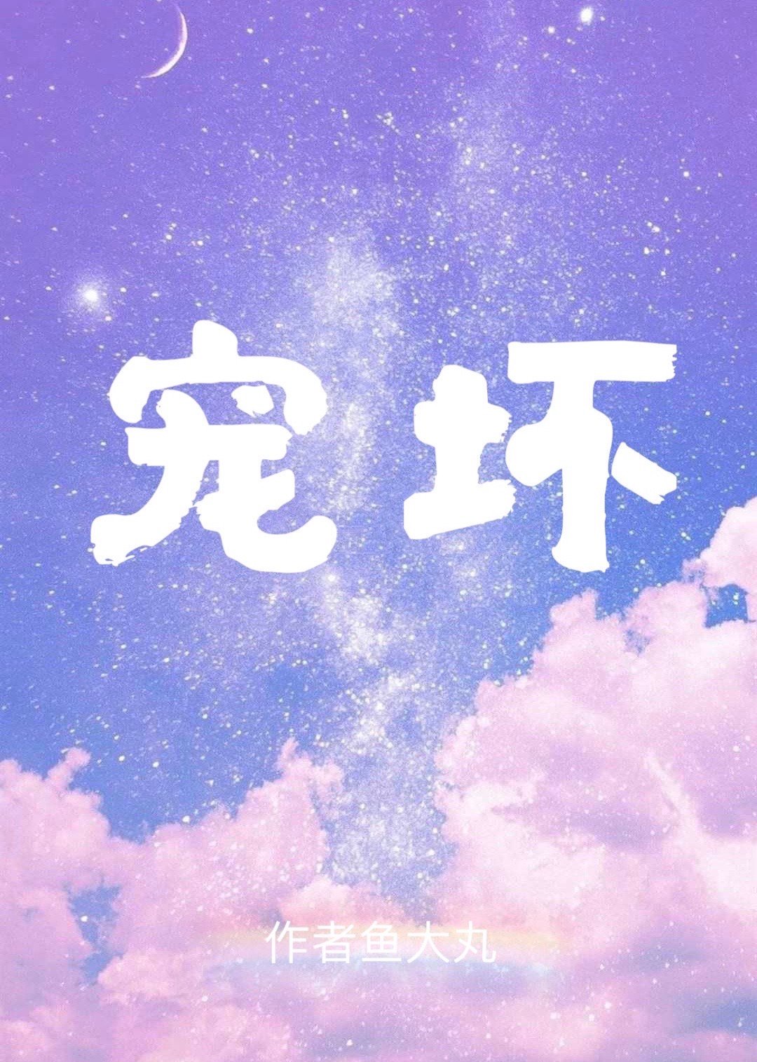 亚洲玖玖