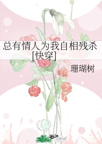 陪读妈妈夏天结局