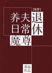 野花观看免费视频5