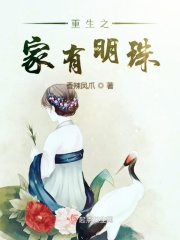 家庭教师美女家教漫画