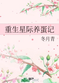 爆菊什么意思