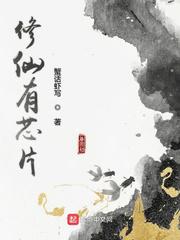 烂鬼赌神之师爸